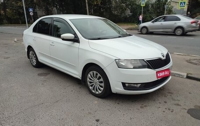 Skoda Rapid I, 2017 год, 790 000 рублей, 1 фотография