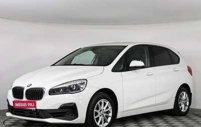 BMW 2 серия Active Tourer F45, 2019 год, 1 790 000 рублей, 1 фотография