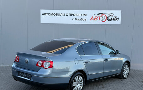 Volkswagen Passat B6, 2010 год, 677 000 рублей, 7 фотография
