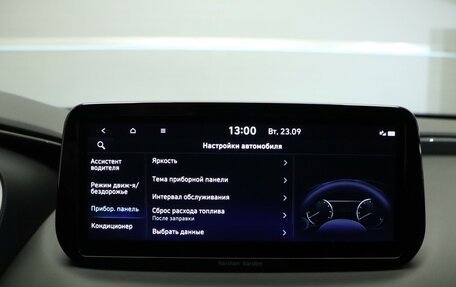 Hyundai Santa Fe IV, 2021 год, 3 950 000 рублей, 18 фотография