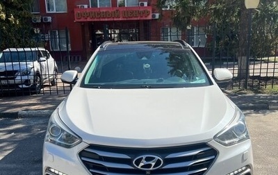 Hyundai Santa Fe III рестайлинг, 2015 год, 2 380 000 рублей, 1 фотография