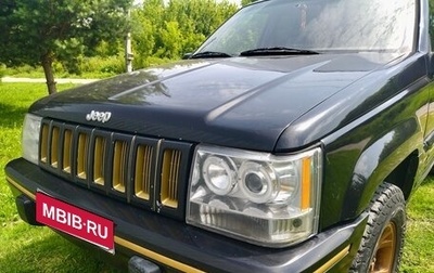 Jeep Grand Cherokee, 1994 год, 500 000 рублей, 1 фотография