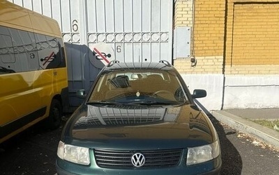 Volkswagen Passat B5+ рестайлинг, 1998 год, 600 000 рублей, 1 фотография