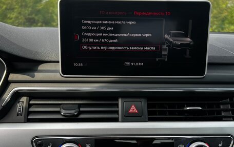 Audi A4, 2018 год, 3 200 000 рублей, 19 фотография