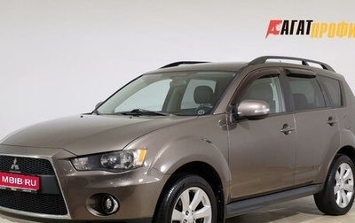 Mitsubishi Outlander III рестайлинг 3, 2011 год, 1 190 000 рублей, 1 фотография