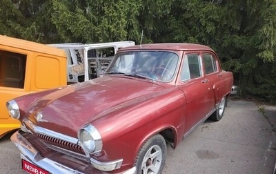 ГАЗ 21 «Волга», 1969 год, 250 000 рублей, 1 фотография