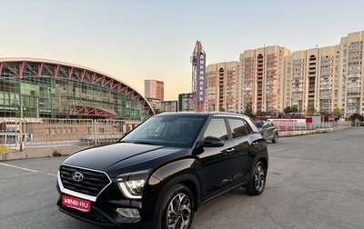 Hyundai Creta, 2021 год, 2 650 000 рублей, 1 фотография