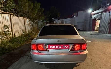 KIA Optima II, 2004 год, 260 000 рублей, 4 фотография