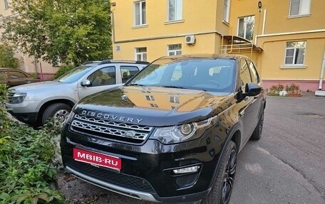 Land Rover Discovery Sport I рестайлинг, 2018 год, 2 950 000 рублей, 1 фотография