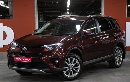 Toyota RAV4, 2017 год, 2 449 000 рублей, 1 фотография