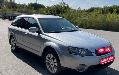Subaru Outback III, 2005 год, 800 000 рублей, 1 фотография
