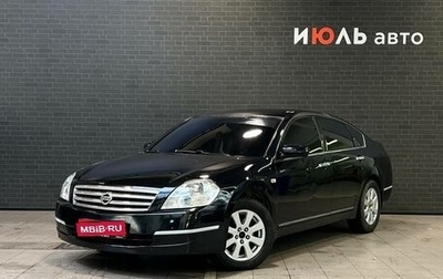 Nissan Teana, 2007 год, 560 000 рублей, 1 фотография