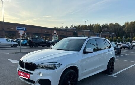 BMW X5, 2016 год, 3 250 000 рублей, 5 фотография