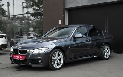 BMW 3 серия, 2018 год, 2 495 000 рублей, 1 фотография