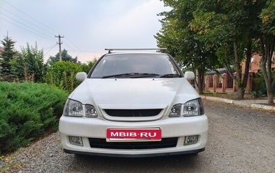 Toyota Gaia, 2000 год, 460 000 рублей, 1 фотография