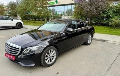 Mercedes-Benz E-Класс, 2019 год, 3 000 000 рублей, 1 фотография