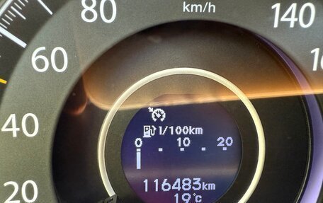 Honda CR-V IV, 2016 год, 2 200 000 рублей, 15 фотография