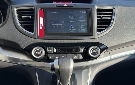 Honda CR-V IV, 2016 год, 2 200 000 рублей, 14 фотография