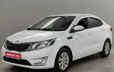 KIA Rio III рестайлинг, 2013 год, 840 000 рублей, 1 фотография