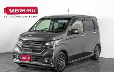 Honda N-WGN I рестайлинг, 2015 год, 810 000 рублей, 1 фотография