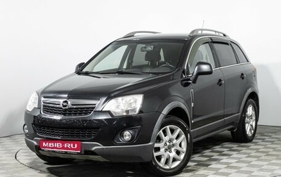 Opel Antara I, 2012 год, 884 989 рублей, 1 фотография