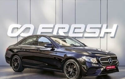 Mercedes-Benz E-Класс, 2020 год, 3 580 000 рублей, 1 фотография