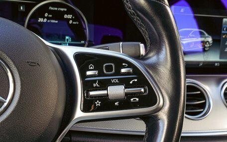 Mercedes-Benz E-Класс, 2020 год, 3 580 000 рублей, 17 фотография