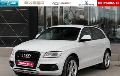 Audi Q5, 2015 год, 2 100 000 рублей, 1 фотография