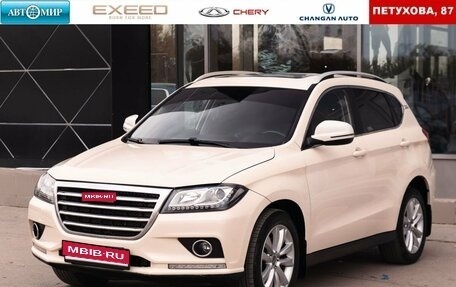 Haval H2, 2016 год, 995 000 рублей, 1 фотография