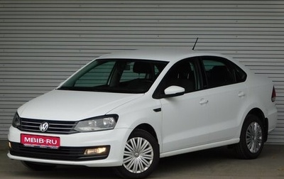 Volkswagen Polo VI (EU Market), 2016 год, 1 095 000 рублей, 1 фотография