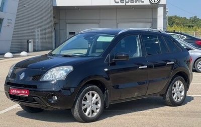 Renault Koleos I рестайлинг 2, 2008 год, 798 000 рублей, 1 фотография