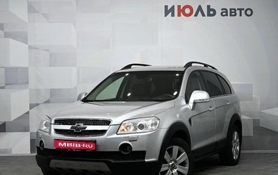Chevrolet Captiva I, 2010 год, 970 000 рублей, 1 фотография