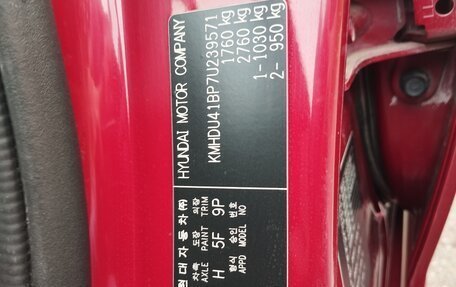 Hyundai Elantra IV, 2007 год, 650 000 рублей, 7 фотография