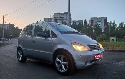 Mercedes-Benz A-Класс, 2000 год, 535 000 рублей, 1 фотография
