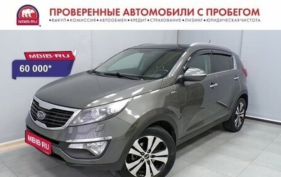 KIA Sportage III, 2012 год, 1 495 000 рублей, 1 фотография