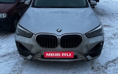 BMW X1, 2021 год, 2 550 000 рублей, 1 фотография