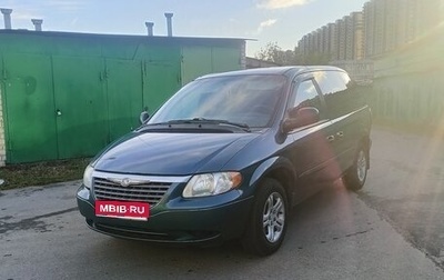 Chrysler Voyager IV, 2001 год, 490 000 рублей, 1 фотография