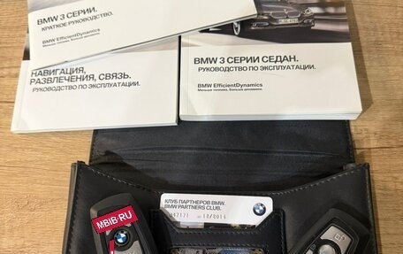 BMW 3 серия, 2012 год, 1 580 000 рублей, 13 фотография
