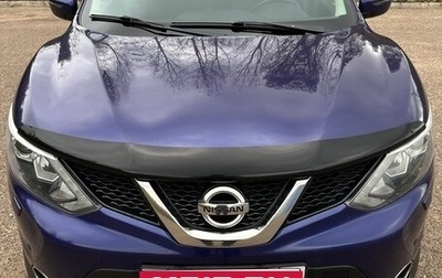 Nissan Qashqai, 2017 год, 1 750 000 рублей, 1 фотография