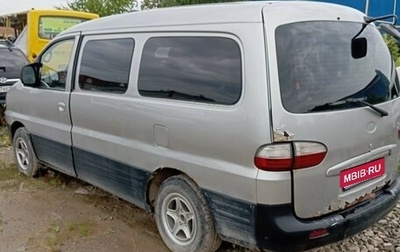 Hyundai Starex I рестайлинг, 2007 год, 500 000 рублей, 1 фотография