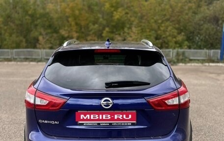 Nissan Qashqai, 2017 год, 1 750 000 рублей, 5 фотография