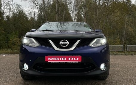 Nissan Qashqai, 2017 год, 1 750 000 рублей, 25 фотография