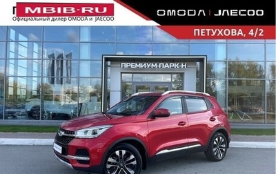 Chery Tiggo 4 I рестайлинг, 2021 год, 1 310 000 рублей, 1 фотография