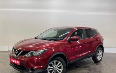 Nissan Qashqai, 2016 год, 1 019 000 рублей, 1 фотография