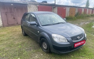 KIA Rio II, 2005 год, 250 000 рублей, 1 фотография