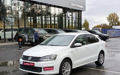 Volkswagen Polo VI (EU Market), 2016 год, 650 000 рублей, 1 фотография