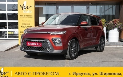 KIA Soul III, 2020 год, 1 987 000 рублей, 1 фотография