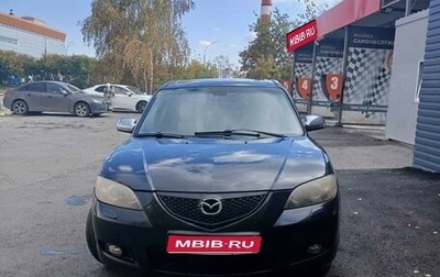 Mazda 3, 2007 год, 475 000 рублей, 1 фотография