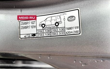 Honda CR-V III рестайлинг, 2008 год, 900 000 рублей, 25 фотография