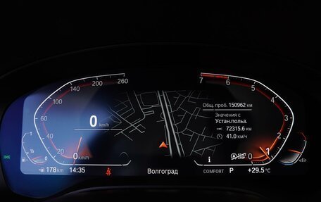 BMW 5 серия, 2021 год, 3 420 000 рублей, 12 фотография